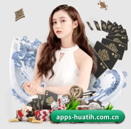 apps-huatih.com.cn APP 界面